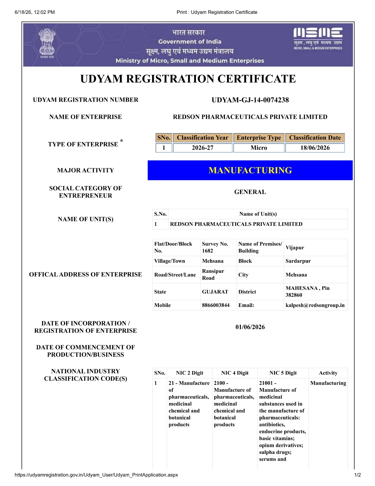 Udyam